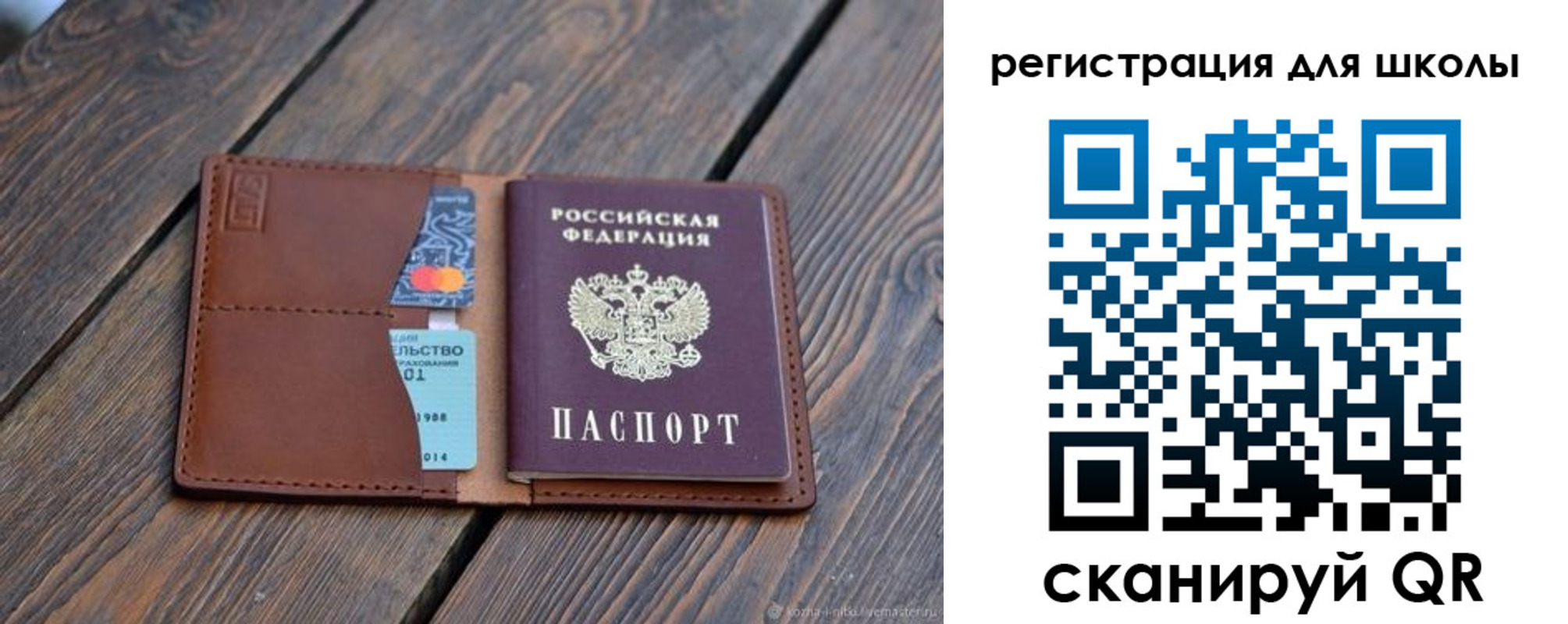 временная регистрация законно в Южно-Сухокумске