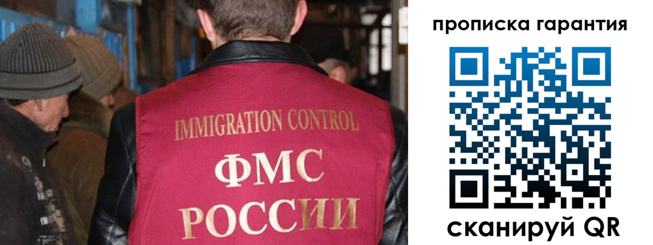 временная регистрация адрес в Южно-Сухокумске