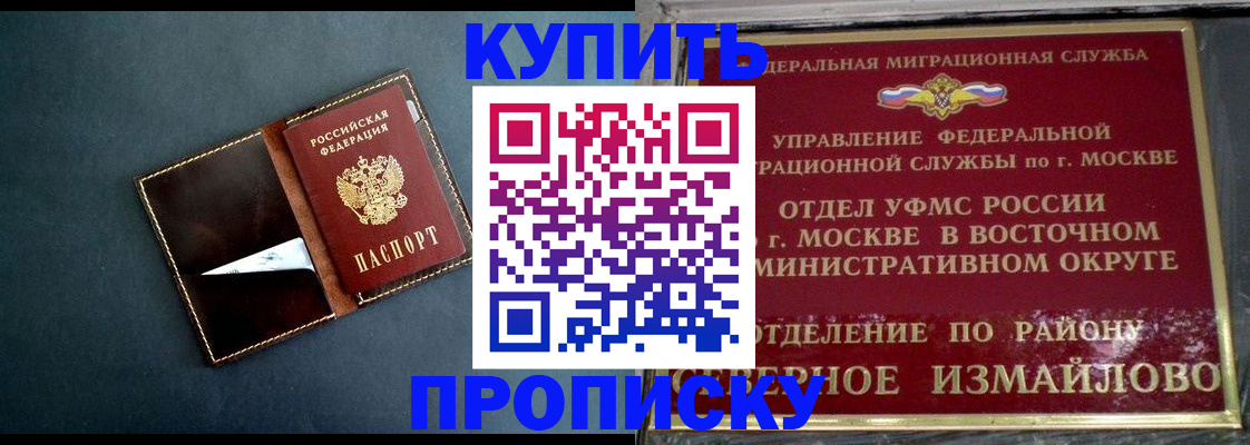 форма 3 в Южно-Сухокумске